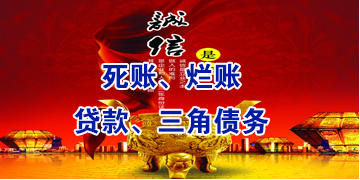 铜仁要债公司