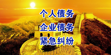铜仁追债公司